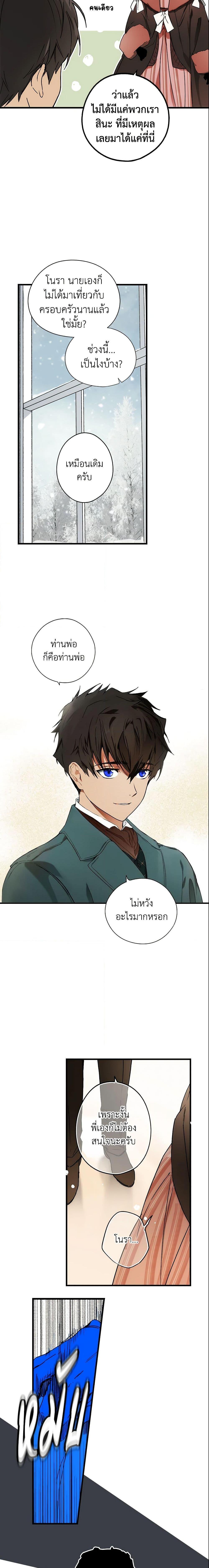 Manga-lc-com อ่านมังงะ อ่านการ์ตูน ออนไลน์ ฟรี The Fantasie of a Stepmother ตอนที่ 1 2 3 4 5 6 7 8 9 10 11 12 13 14 ฟรี ไม่มีโฆษณา Manga-lc - อ่าน มังงะ อ่าน การ์ตูน ออนไลน์ อ่านมังงะ ฟรี