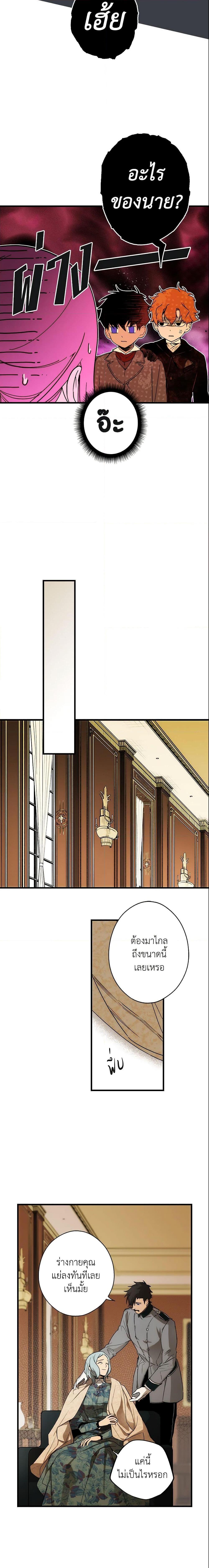 Manga-lc-com อ่านมังงะ อ่านการ์ตูน ออนไลน์ ฟรี The Fantasie of a Stepmother ตอนที่ 1 2 3 4 5 6 7 8 9 10 11 12 13 14 ฟรี ไม่มีโฆษณา Manga-lc - อ่าน มังงะ อ่าน การ์ตูน ออนไลน์ อ่านมังงะ ฟรี