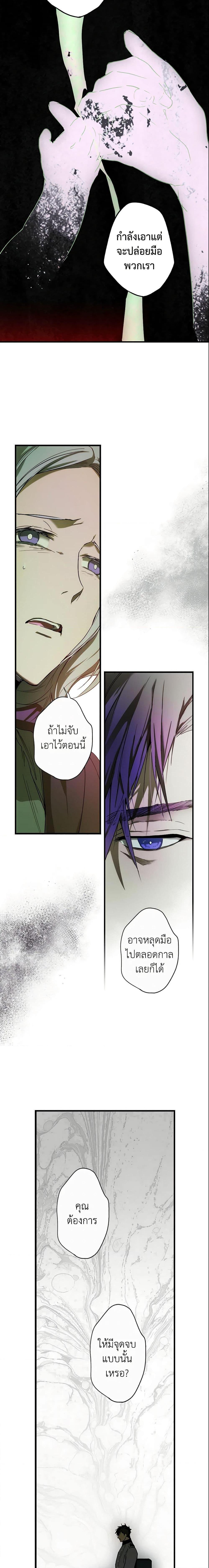 Manga-lc-com อ่านมังงะ อ่านการ์ตูน ออนไลน์ ฟรี The Fantasie of a Stepmother ตอนที่ 1 2 3 4 5 6 7 8 9 10 11 12 13 14 ฟรี ไม่มีโฆษณา Manga-lc - อ่าน มังงะ อ่าน การ์ตูน ออนไลน์ อ่านมังงะ ฟรี
