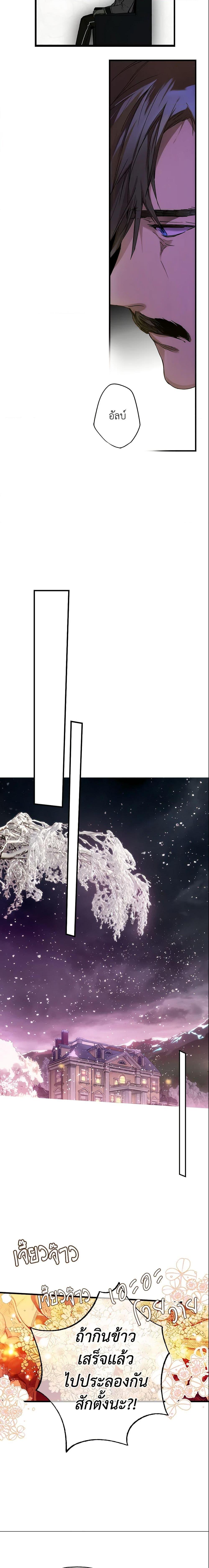 Manga-lc-com อ่านมังงะ อ่านการ์ตูน ออนไลน์ ฟรี The Fantasie of a Stepmother ตอนที่ 1 2 3 4 5 6 7 8 9 10 11 12 13 14 ฟรี ไม่มีโฆษณา Manga-lc - อ่าน มังงะ อ่าน การ์ตูน ออนไลน์ อ่านมังงะ ฟรี