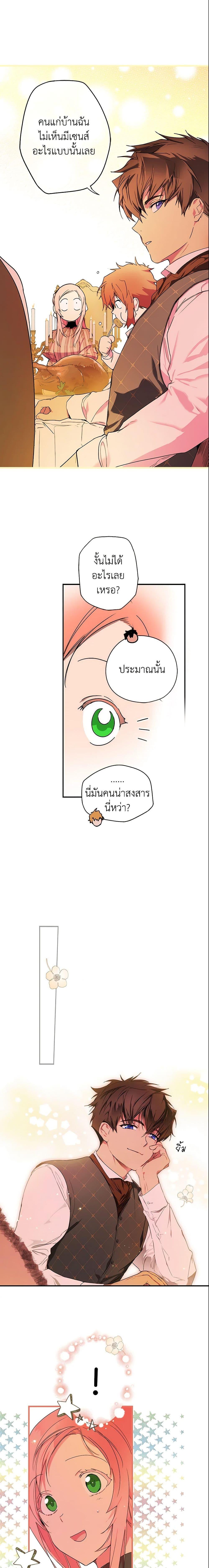 Manga-lc-com อ่านมังงะ อ่านการ์ตูน ออนไลน์ ฟรี The Fantasie of a Stepmother ตอนที่ 1 2 3 4 5 6 7 8 9 10 11 12 13 14 ฟรี ไม่มีโฆษณา Manga-lc - อ่าน มังงะ อ่าน การ์ตูน ออนไลน์ อ่านมังงะ ฟรี