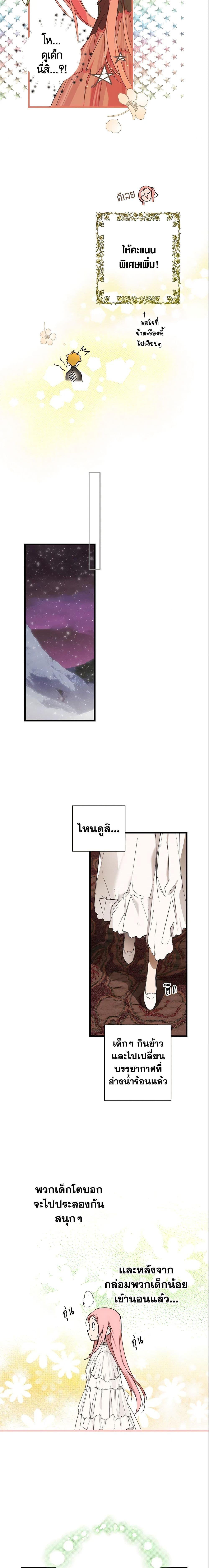 Manga-lc-com อ่านมังงะ อ่านการ์ตูน ออนไลน์ ฟรี The Fantasie of a Stepmother ตอนที่ 1 2 3 4 5 6 7 8 9 10 11 12 13 14 ฟรี ไม่มีโฆษณา Manga-lc - อ่าน มังงะ อ่าน การ์ตูน ออนไลน์ อ่านมังงะ ฟรี