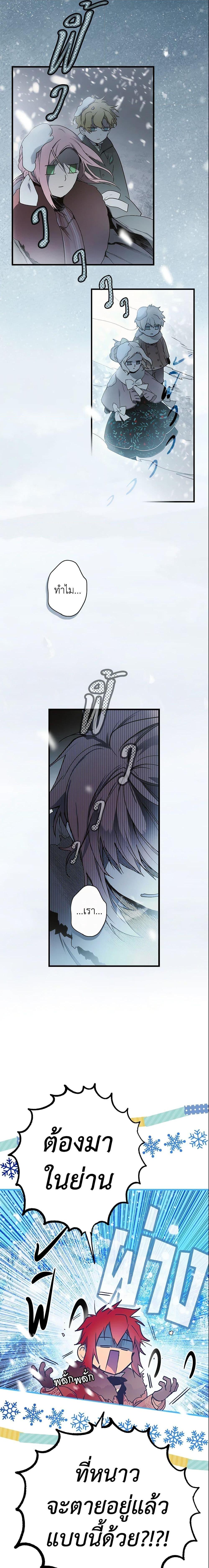 Manga-lc-com อ่านมังงะ อ่านการ์ตูน ออนไลน์ ฟรี The Fantasie of a Stepmother ตอนที่ 1 2 3 4 5 6 7 8 9 10 11 12 13 14 ฟรี ไม่มีโฆษณา Manga-lc - อ่าน มังงะ อ่าน การ์ตูน ออนไลน์ อ่านมังงะ ฟรี