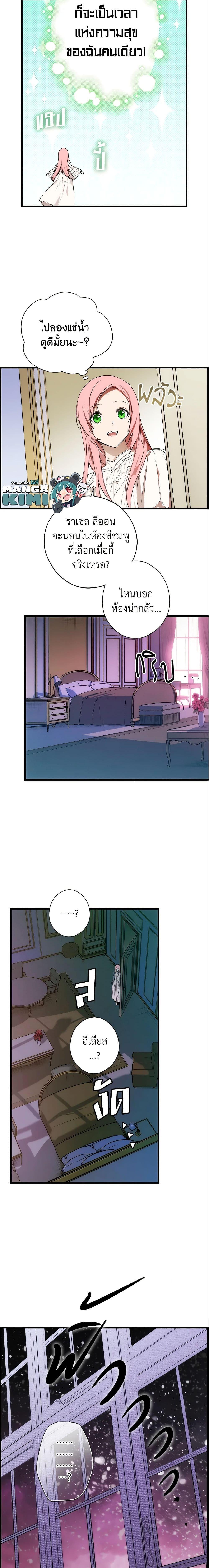 Manga-lc-com อ่านมังงะ อ่านการ์ตูน ออนไลน์ ฟรี The Fantasie of a Stepmother ตอนที่ 1 2 3 4 5 6 7 8 9 10 11 12 13 14 ฟรี ไม่มีโฆษณา Manga-lc - อ่าน มังงะ อ่าน การ์ตูน ออนไลน์ อ่านมังงะ ฟรี