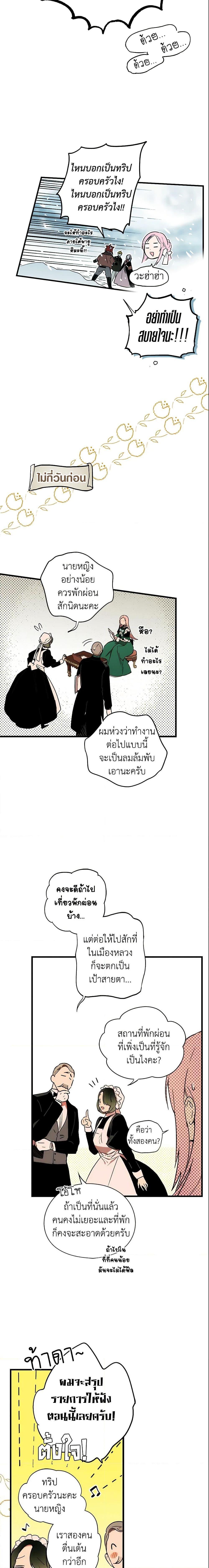 Manga-lc-com อ่านมังงะ อ่านการ์ตูน ออนไลน์ ฟรี The Fantasie of a Stepmother ตอนที่ 1 2 3 4 5 6 7 8 9 10 11 12 13 14 ฟรี ไม่มีโฆษณา Manga-lc - อ่าน มังงะ อ่าน การ์ตูน ออนไลน์ อ่านมังงะ ฟรี