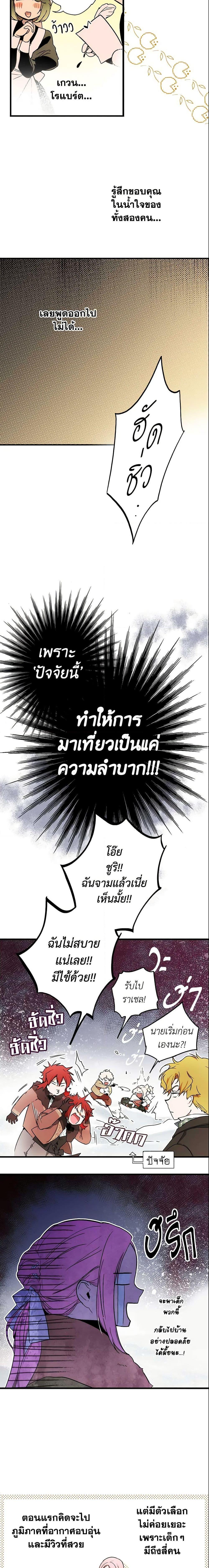 Manga-lc-com อ่านมังงะ อ่านการ์ตูน ออนไลน์ ฟรี The Fantasie of a Stepmother ตอนที่ 1 2 3 4 5 6 7 8 9 10 11 12 13 14 ฟรี ไม่มีโฆษณา Manga-lc - อ่าน มังงะ อ่าน การ์ตูน ออนไลน์ อ่านมังงะ ฟรี