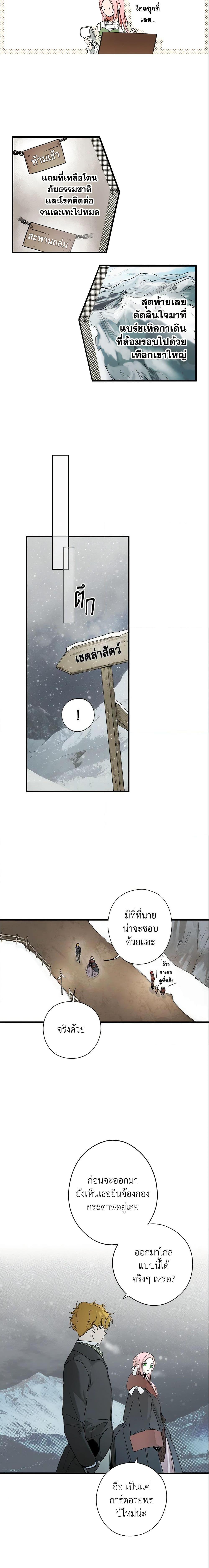 Manga-lc-com อ่านมังงะ อ่านการ์ตูน ออนไลน์ ฟรี The Fantasie of a Stepmother ตอนที่ 1 2 3 4 5 6 7 8 9 10 11 12 13 14 ฟรี ไม่มีโฆษณา Manga-lc - อ่าน มังงะ อ่าน การ์ตูน ออนไลน์ อ่านมังงะ ฟรี