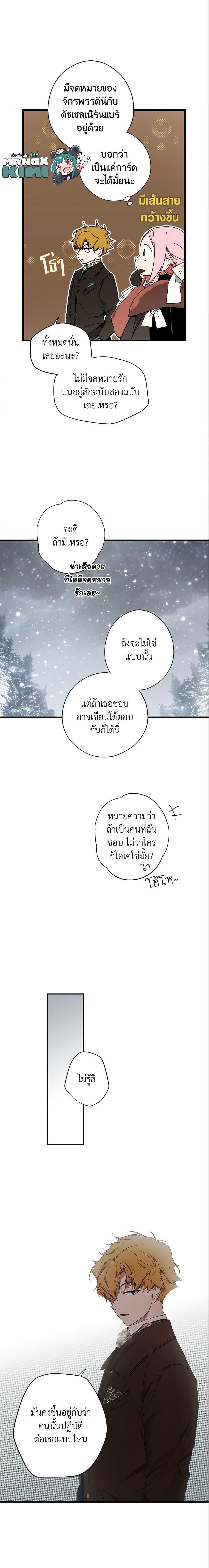 Manga-lc-com อ่านมังงะ อ่านการ์ตูน ออนไลน์ ฟรี The Fantasie of a Stepmother ตอนที่ 1 2 3 4 5 6 7 8 9 10 11 12 13 14 ฟรี ไม่มีโฆษณา Manga-lc - อ่าน มังงะ อ่าน การ์ตูน ออนไลน์ อ่านมังงะ ฟรี