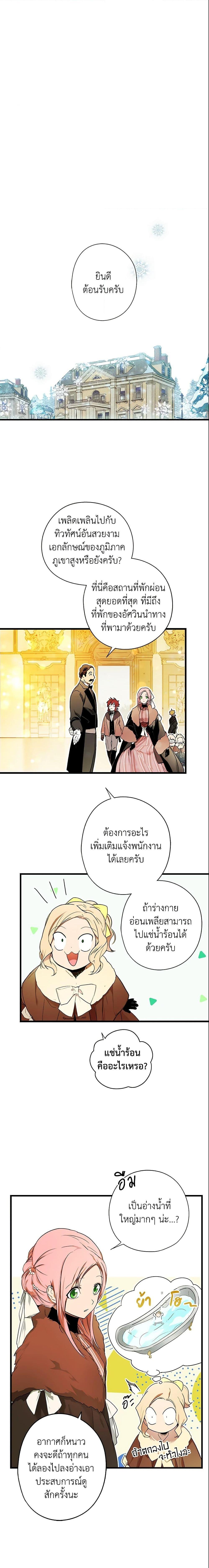 Manga-lc-com อ่านมังงะ อ่านการ์ตูน ออนไลน์ ฟรี The Fantasie of a Stepmother ตอนที่ 1 2 3 4 5 6 7 8 9 10 11 12 13 14 ฟรี ไม่มีโฆษณา Manga-lc - อ่าน มังงะ อ่าน การ์ตูน ออนไลน์ อ่านมังงะ ฟรี