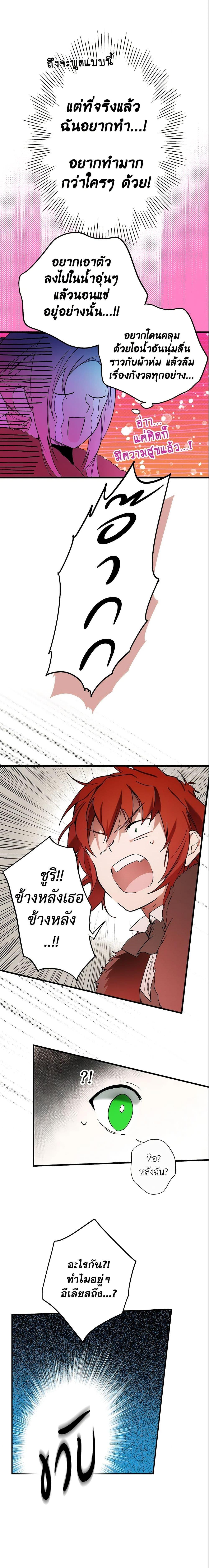 Manga-lc-com อ่านมังงะ อ่านการ์ตูน ออนไลน์ ฟรี The Fantasie of a Stepmother ตอนที่ 1 2 3 4 5 6 7 8 9 10 11 12 13 14 ฟรี ไม่มีโฆษณา Manga-lc - อ่าน มังงะ อ่าน การ์ตูน ออนไลน์ อ่านมังงะ ฟรี