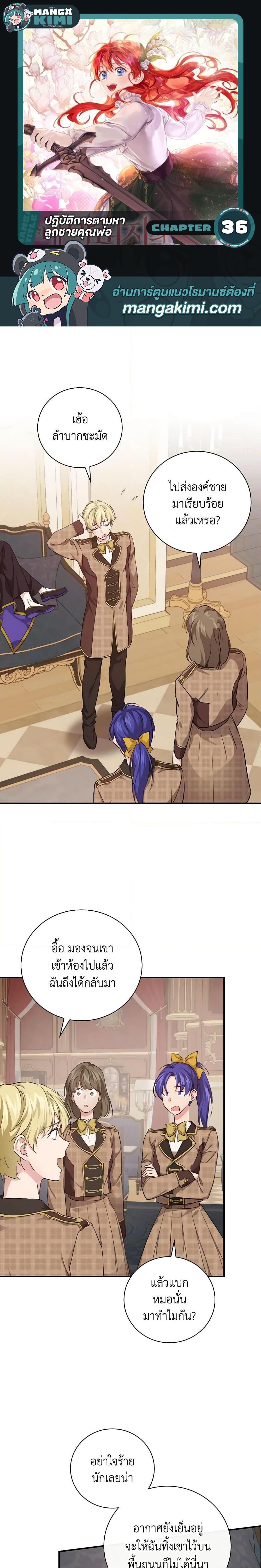 Manga-lc-com อ่านมังงะ อ่านการ์ตูน ออนไลน์ ฟรี Finding My Father’s Son ตอนที่ 1 2 3 4 5 6 7 8 9 10 11 12 13 14 ฟรี ไม่มีโฆษณา Manga-lc - อ่าน มังงะ อ่าน การ์ตูน ออนไลน์ อ่านมังงะ ฟรี