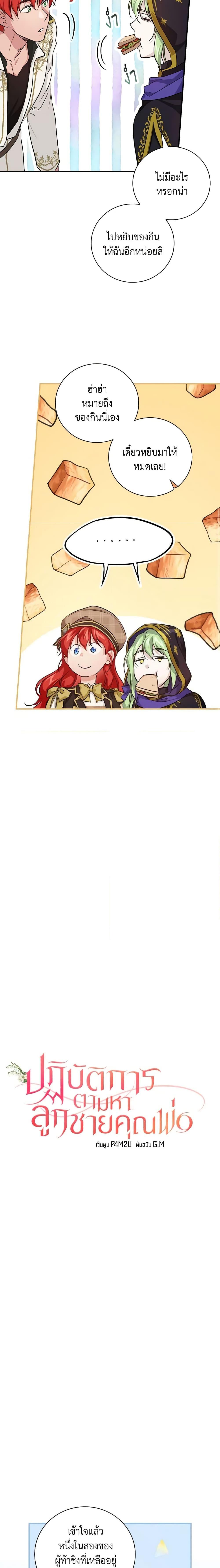 Manga-lc-com อ่านมังงะ อ่านการ์ตูน ออนไลน์ ฟรี Finding My Father’s Son ตอนที่ 1 2 3 4 5 6 7 8 9 10 11 12 13 14 ฟรี ไม่มีโฆษณา Manga-lc - อ่าน มังงะ อ่าน การ์ตูน ออนไลน์ อ่านมังงะ ฟรี