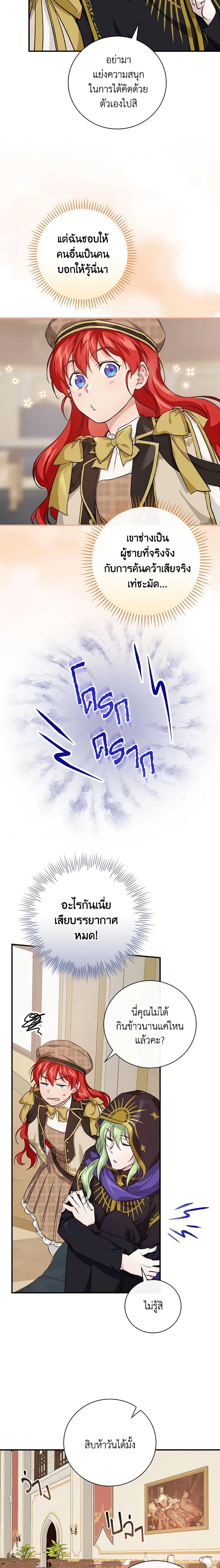 Manga-lc-com อ่านมังงะ อ่านการ์ตูน ออนไลน์ ฟรี Finding My Father’s Son ตอนที่ 1 2 3 4 5 6 7 8 9 10 11 12 13 14 ฟรี ไม่มีโฆษณา Manga-lc - อ่าน มังงะ อ่าน การ์ตูน ออนไลน์ อ่านมังงะ ฟรี