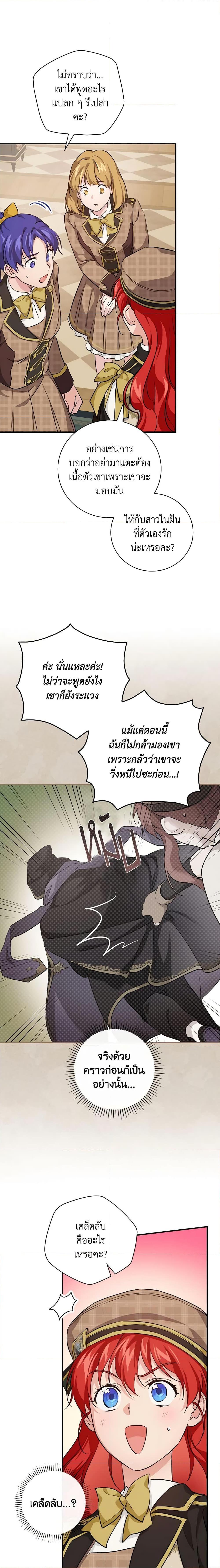 Manga-lc-com อ่านมังงะ อ่านการ์ตูน ออนไลน์ ฟรี Finding My Father’s Son ตอนที่ 1 2 3 4 5 6 7 8 9 10 11 12 13 14 ฟรี ไม่มีโฆษณา Manga-lc - อ่าน มังงะ อ่าน การ์ตูน ออนไลน์ อ่านมังงะ ฟรี