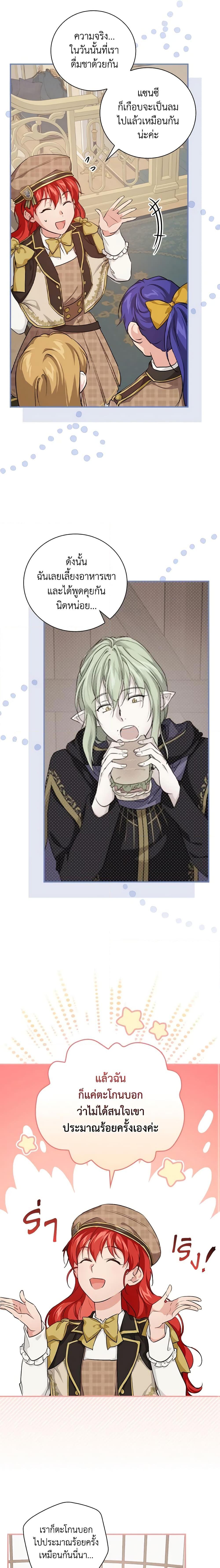 Manga-lc-com อ่านมังงะ อ่านการ์ตูน ออนไลน์ ฟรี Finding My Father’s Son ตอนที่ 1 2 3 4 5 6 7 8 9 10 11 12 13 14 ฟรี ไม่มีโฆษณา Manga-lc - อ่าน มังงะ อ่าน การ์ตูน ออนไลน์ อ่านมังงะ ฟรี