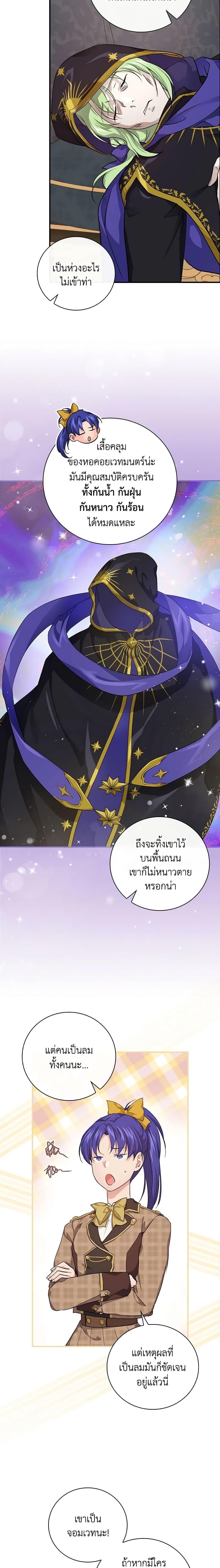 Manga-lc-com อ่านมังงะ อ่านการ์ตูน ออนไลน์ ฟรี Finding My Father’s Son ตอนที่ 1 2 3 4 5 6 7 8 9 10 11 12 13 14 ฟรี ไม่มีโฆษณา Manga-lc - อ่าน มังงะ อ่าน การ์ตูน ออนไลน์ อ่านมังงะ ฟรี