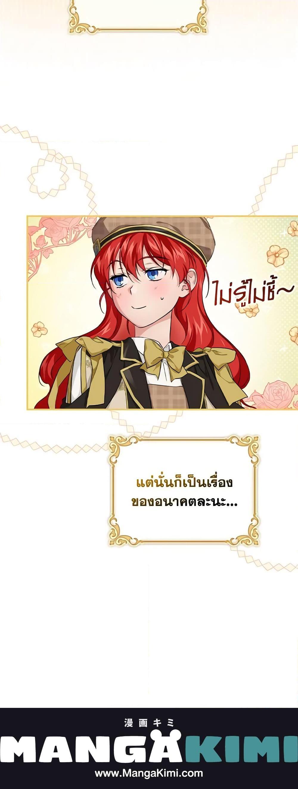 Manga-lc-com อ่านมังงะ อ่านการ์ตูน ออนไลน์ ฟรี Finding My Father’s Son ตอนที่ 1 2 3 4 5 6 7 8 9 10 11 12 13 14 ฟรี ไม่มีโฆษณา Manga-lc - อ่าน มังงะ อ่าน การ์ตูน ออนไลน์ อ่านมังงะ ฟรี