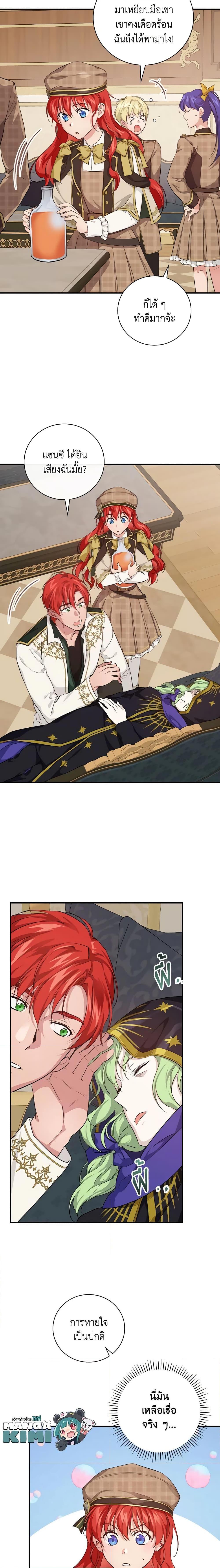 Manga-lc-com อ่านมังงะ อ่านการ์ตูน ออนไลน์ ฟรี Finding My Father’s Son ตอนที่ 1 2 3 4 5 6 7 8 9 10 11 12 13 14 ฟรี ไม่มีโฆษณา Manga-lc - อ่าน มังงะ อ่าน การ์ตูน ออนไลน์ อ่านมังงะ ฟรี