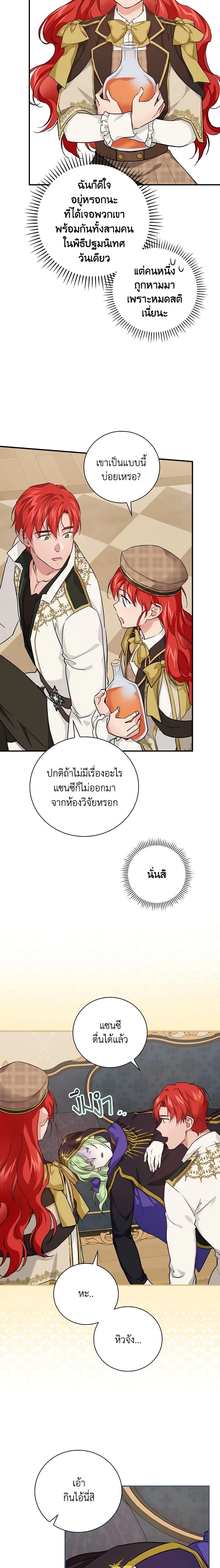 Manga-lc-com อ่านมังงะ อ่านการ์ตูน ออนไลน์ ฟรี Finding My Father’s Son ตอนที่ 1 2 3 4 5 6 7 8 9 10 11 12 13 14 ฟรี ไม่มีโฆษณา Manga-lc - อ่าน มังงะ อ่าน การ์ตูน ออนไลน์ อ่านมังงะ ฟรี