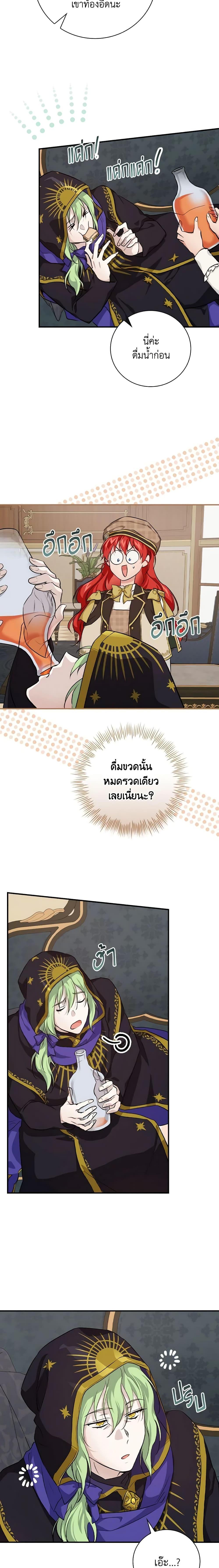 Manga-lc-com อ่านมังงะ อ่านการ์ตูน ออนไลน์ ฟรี Finding My Father’s Son ตอนที่ 1 2 3 4 5 6 7 8 9 10 11 12 13 14 ฟรี ไม่มีโฆษณา Manga-lc - อ่าน มังงะ อ่าน การ์ตูน ออนไลน์ อ่านมังงะ ฟรี