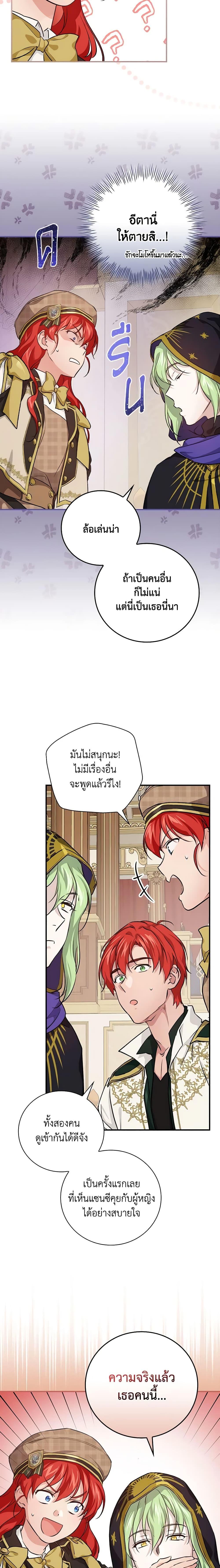 Manga-lc-com อ่านมังงะ อ่านการ์ตูน ออนไลน์ ฟรี Finding My Father’s Son ตอนที่ 1 2 3 4 5 6 7 8 9 10 11 12 13 14 ฟรี ไม่มีโฆษณา Manga-lc - อ่าน มังงะ อ่าน การ์ตูน ออนไลน์ อ่านมังงะ ฟรี