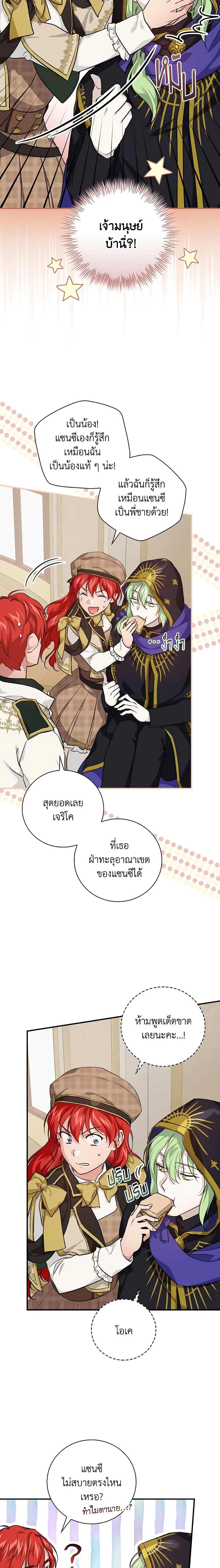 Manga-lc-com อ่านมังงะ อ่านการ์ตูน ออนไลน์ ฟรี Finding My Father’s Son ตอนที่ 1 2 3 4 5 6 7 8 9 10 11 12 13 14 ฟรี ไม่มีโฆษณา Manga-lc - อ่าน มังงะ อ่าน การ์ตูน ออนไลน์ อ่านมังงะ ฟรี