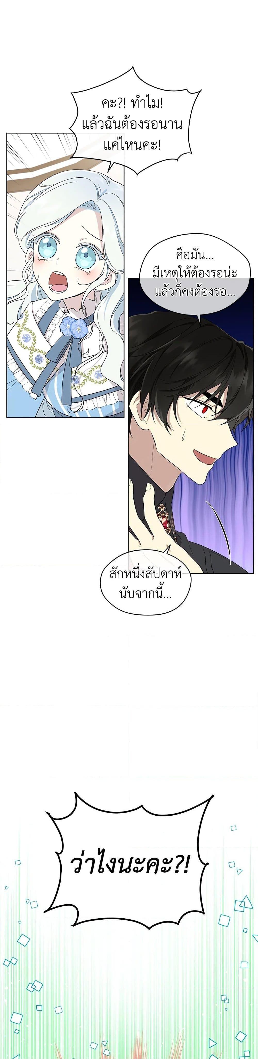 Manga-lc-com อ่านมังงะ อ่านการ์ตูน ออนไลน์ ฟรี I Became the Male Lead’s Stepmother ตอนที่ 1 2 3 4 5 6 7 8 9 10 11 12 13 14 ฟรี ไม่มีโฆษณา Manga-lc - อ่าน มังงะ อ่าน การ์ตูน ออนไลน์ อ่านมังงะ ฟรี