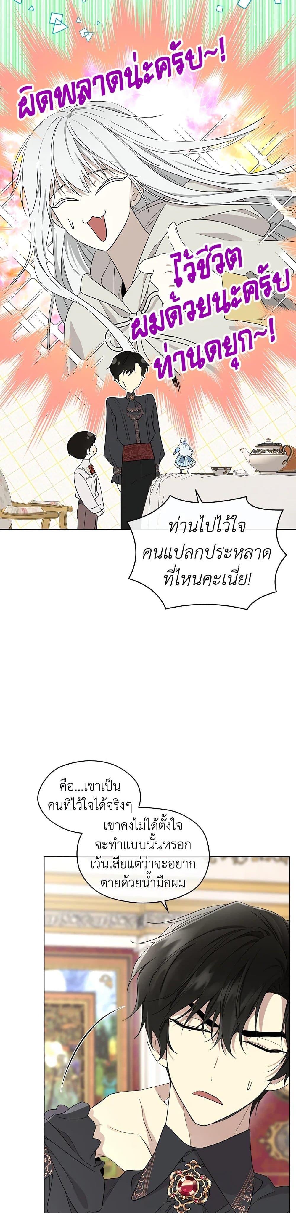 Manga-lc-com อ่านมังงะ อ่านการ์ตูน ออนไลน์ ฟรี I Became the Male Lead’s Stepmother ตอนที่ 1 2 3 4 5 6 7 8 9 10 11 12 13 14 ฟรี ไม่มีโฆษณา Manga-lc - อ่าน มังงะ อ่าน การ์ตูน ออนไลน์ อ่านมังงะ ฟรี