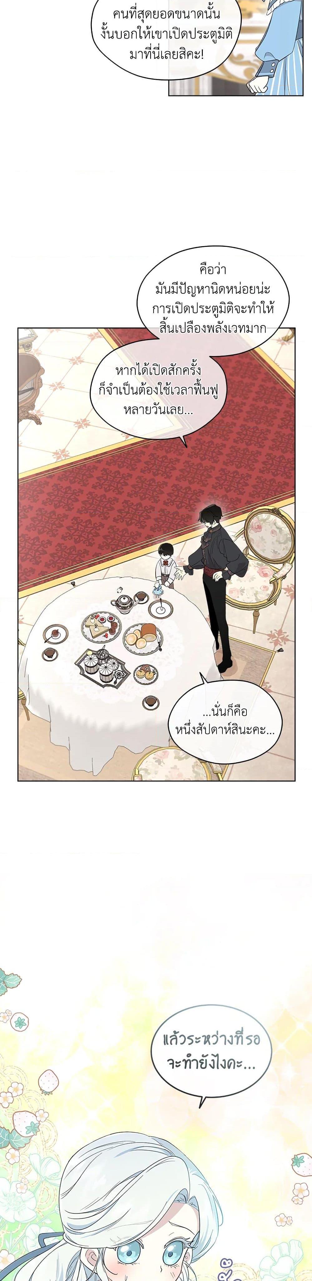 Manga-lc-com อ่านมังงะ อ่านการ์ตูน ออนไลน์ ฟรี I Became the Male Lead’s Stepmother ตอนที่ 1 2 3 4 5 6 7 8 9 10 11 12 13 14 ฟรี ไม่มีโฆษณา Manga-lc - อ่าน มังงะ อ่าน การ์ตูน ออนไลน์ อ่านมังงะ ฟรี