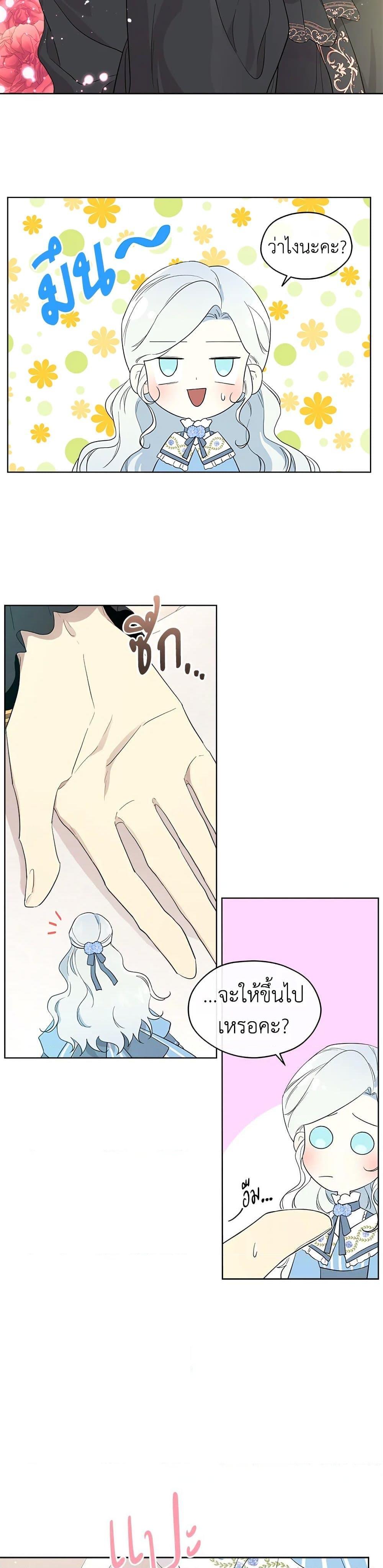 Manga-lc-com อ่านมังงะ อ่านการ์ตูน ออนไลน์ ฟรี I Became the Male Lead’s Stepmother ตอนที่ 1 2 3 4 5 6 7 8 9 10 11 12 13 14 ฟรี ไม่มีโฆษณา Manga-lc - อ่าน มังงะ อ่าน การ์ตูน ออนไลน์ อ่านมังงะ ฟรี