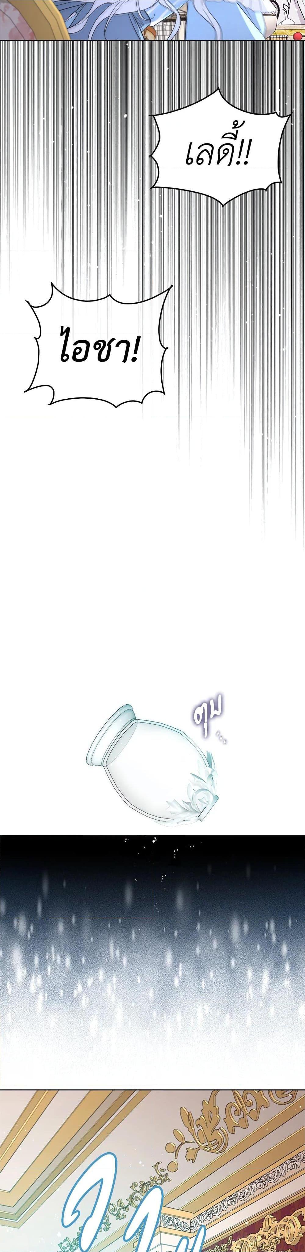 Manga-lc-com อ่านมังงะ อ่านการ์ตูน ออนไลน์ ฟรี I Became the Male Lead’s Stepmother ตอนที่ 1 2 3 4 5 6 7 8 9 10 11 12 13 14 ฟรี ไม่มีโฆษณา Manga-lc - อ่าน มังงะ อ่าน การ์ตูน ออนไลน์ อ่านมังงะ ฟรี