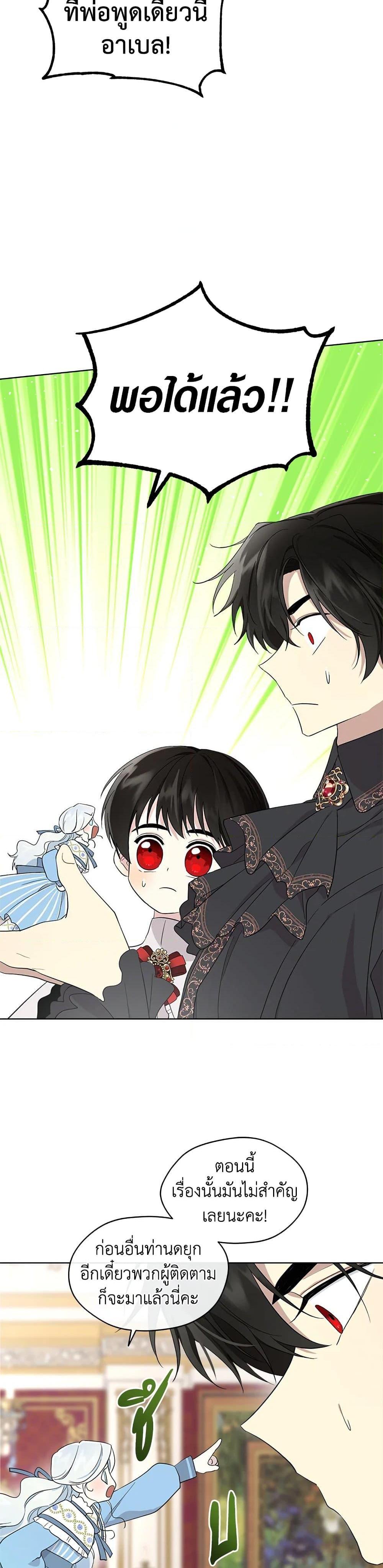 Manga-lc-com อ่านมังงะ อ่านการ์ตูน ออนไลน์ ฟรี I Became the Male Lead’s Stepmother ตอนที่ 1 2 3 4 5 6 7 8 9 10 11 12 13 14 ฟรี ไม่มีโฆษณา Manga-lc - อ่าน มังงะ อ่าน การ์ตูน ออนไลน์ อ่านมังงะ ฟรี