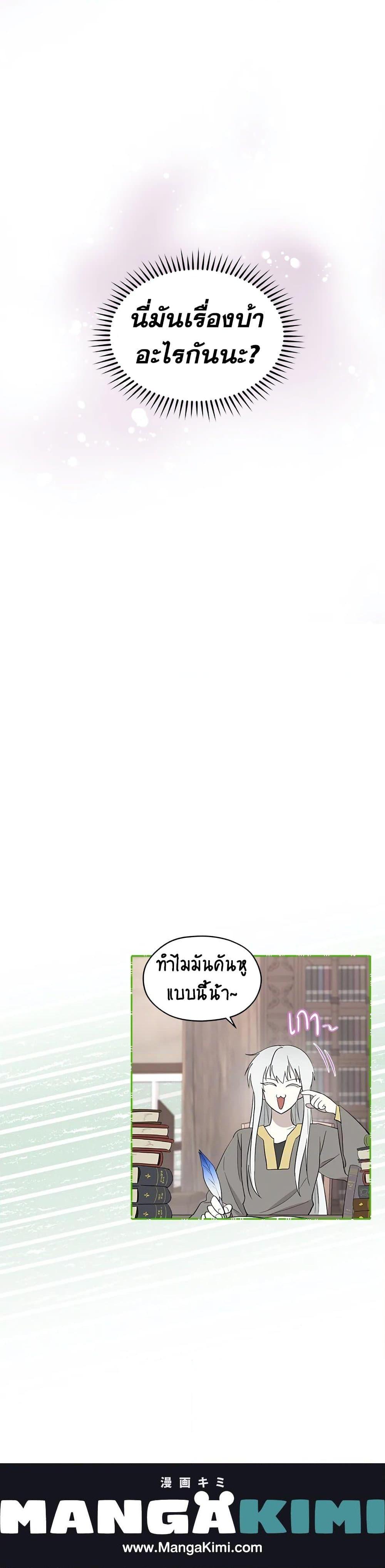 Manga-lc-com อ่านมังงะ อ่านการ์ตูน ออนไลน์ ฟรี I Became the Male Lead’s Stepmother ตอนที่ 1 2 3 4 5 6 7 8 9 10 11 12 13 14 ฟรี ไม่มีโฆษณา Manga-lc - อ่าน มังงะ อ่าน การ์ตูน ออนไลน์ อ่านมังงะ ฟรี