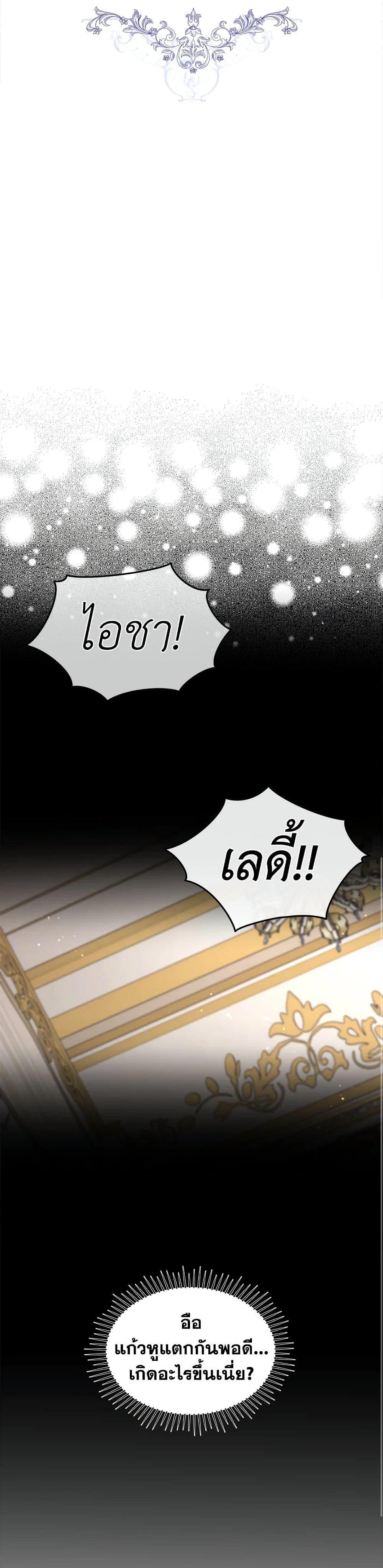 Manga-lc-com อ่านมังงะ อ่านการ์ตูน ออนไลน์ ฟรี I Became the Male Lead’s Stepmother ตอนที่ 1 2 3 4 5 6 7 8 9 10 11 12 13 14 ฟรี ไม่มีโฆษณา Manga-lc - อ่าน มังงะ อ่าน การ์ตูน ออนไลน์ อ่านมังงะ ฟรี