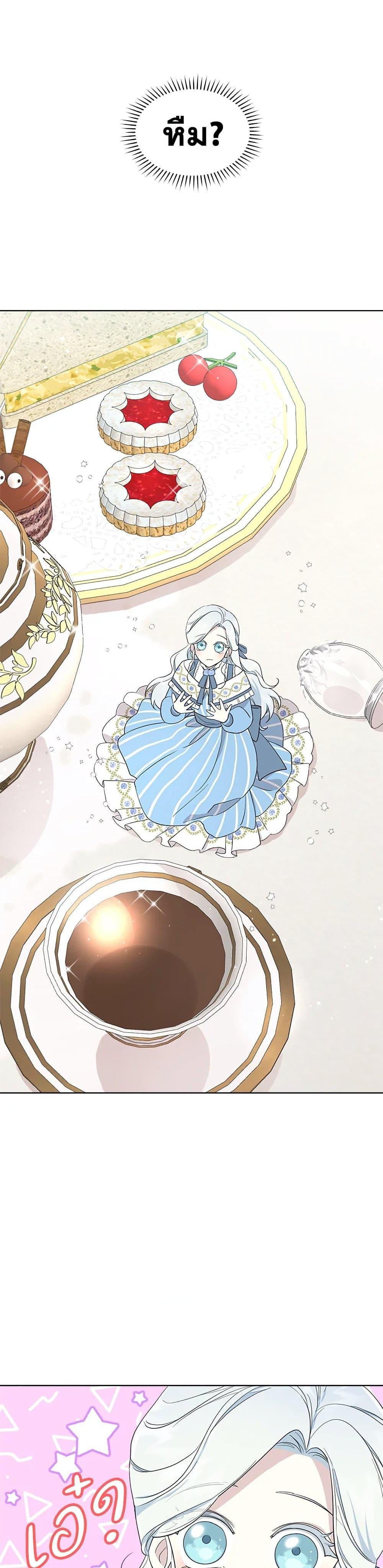 Manga-lc-com อ่านมังงะ อ่านการ์ตูน ออนไลน์ ฟรี I Became the Male Lead’s Stepmother ตอนที่ 1 2 3 4 5 6 7 8 9 10 11 12 13 14 ฟรี ไม่มีโฆษณา Manga-lc - อ่าน มังงะ อ่าน การ์ตูน ออนไลน์ อ่านมังงะ ฟรี