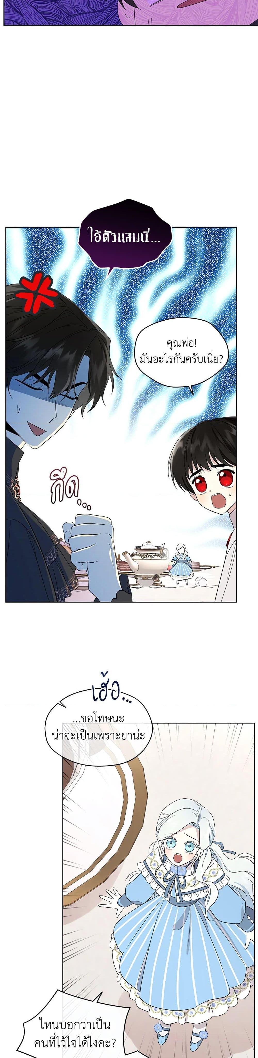 Manga-lc-com อ่านมังงะ อ่านการ์ตูน ออนไลน์ ฟรี I Became the Male Lead’s Stepmother ตอนที่ 1 2 3 4 5 6 7 8 9 10 11 12 13 14 ฟรี ไม่มีโฆษณา Manga-lc - อ่าน มังงะ อ่าน การ์ตูน ออนไลน์ อ่านมังงะ ฟรี