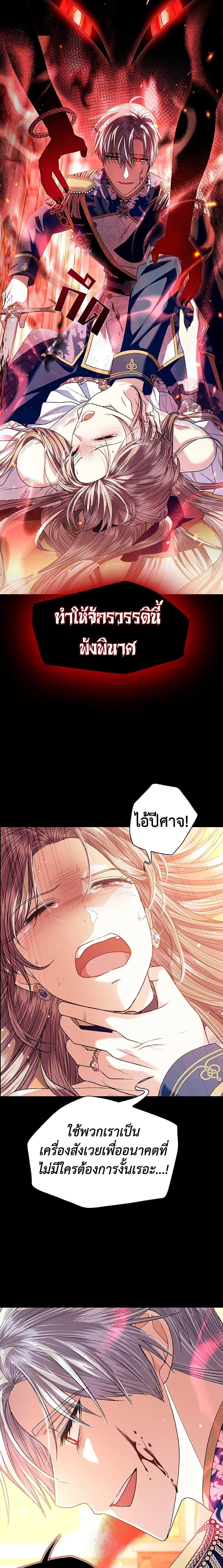 Manga-lc-com อ่านมังงะ อ่านการ์ตูน ออนไลน์ ฟรี Father, I Don’T Want To Get Married! ตอนที่ 1 2 3 4 5 6 7 8 9 10 11 12 13 14 ฟรี ไม่มีโฆษณา Manga-lc - อ่าน มังงะ อ่าน การ์ตูน ออนไลน์ อ่านมังงะ ฟรี