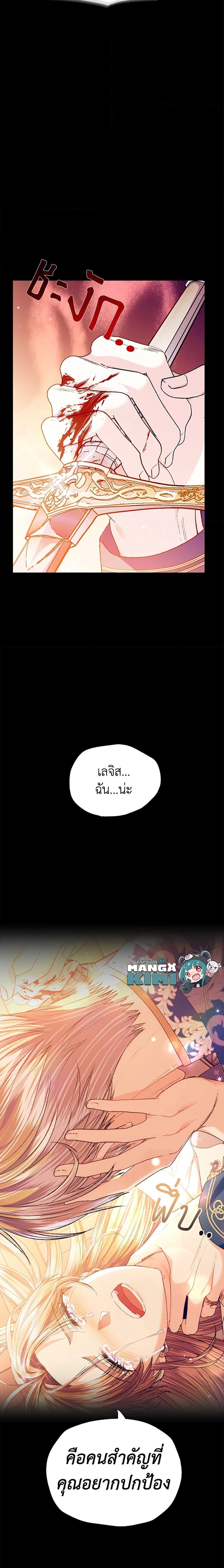 Manga-lc-com อ่านมังงะ อ่านการ์ตูน ออนไลน์ ฟรี Father, I Don’T Want To Get Married! ตอนที่ 1 2 3 4 5 6 7 8 9 10 11 12 13 14 ฟรี ไม่มีโฆษณา Manga-lc - อ่าน มังงะ อ่าน การ์ตูน ออนไลน์ อ่านมังงะ ฟรี