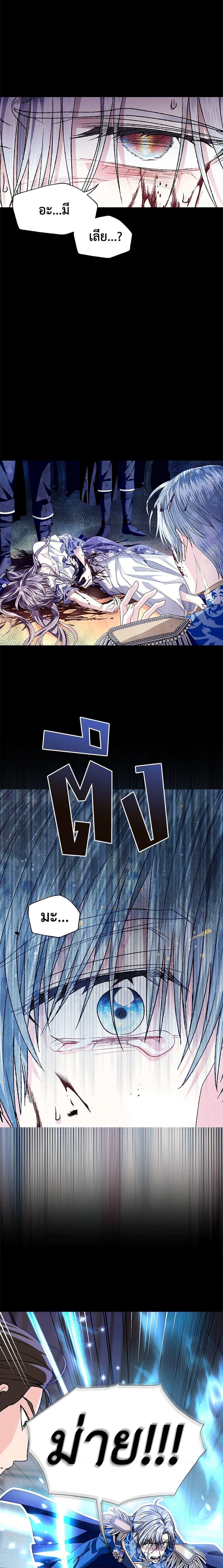 Manga-lc-com อ่านมังงะ อ่านการ์ตูน ออนไลน์ ฟรี Father, I Don’T Want To Get Married! ตอนที่ 1 2 3 4 5 6 7 8 9 10 11 12 13 14 ฟรี ไม่มีโฆษณา Manga-lc - อ่าน มังงะ อ่าน การ์ตูน ออนไลน์ อ่านมังงะ ฟรี