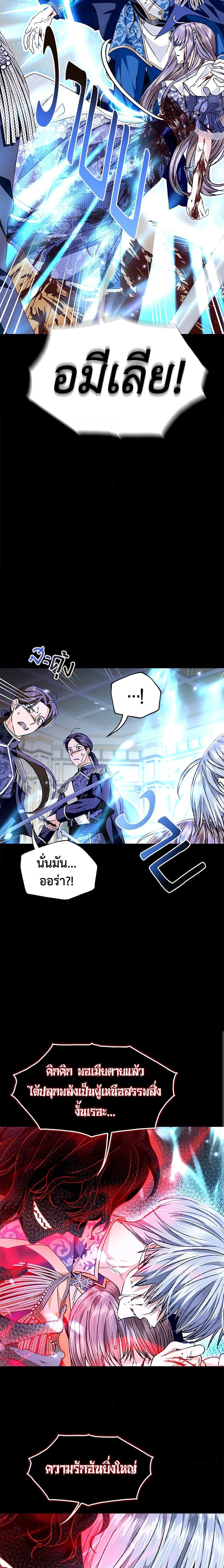 Manga-lc-com อ่านมังงะ อ่านการ์ตูน ออนไลน์ ฟรี Father, I Don’T Want To Get Married! ตอนที่ 1 2 3 4 5 6 7 8 9 10 11 12 13 14 ฟรี ไม่มีโฆษณา Manga-lc - อ่าน มังงะ อ่าน การ์ตูน ออนไลน์ อ่านมังงะ ฟรี