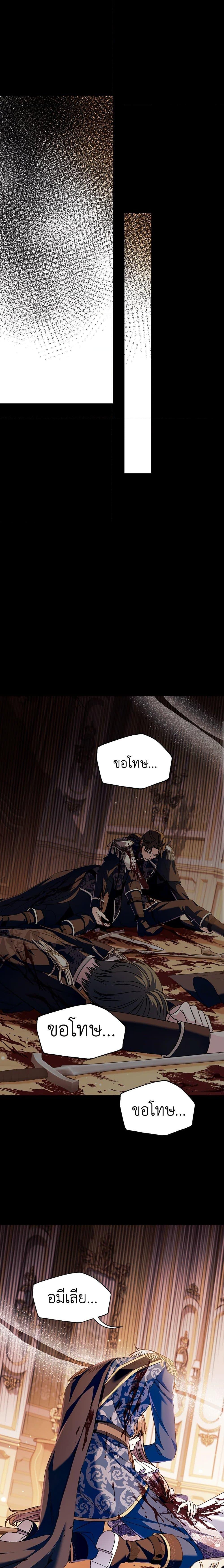 Manga-lc-com อ่านมังงะ อ่านการ์ตูน ออนไลน์ ฟรี Father, I Don’T Want To Get Married! ตอนที่ 1 2 3 4 5 6 7 8 9 10 11 12 13 14 ฟรี ไม่มีโฆษณา Manga-lc - อ่าน มังงะ อ่าน การ์ตูน ออนไลน์ อ่านมังงะ ฟรี