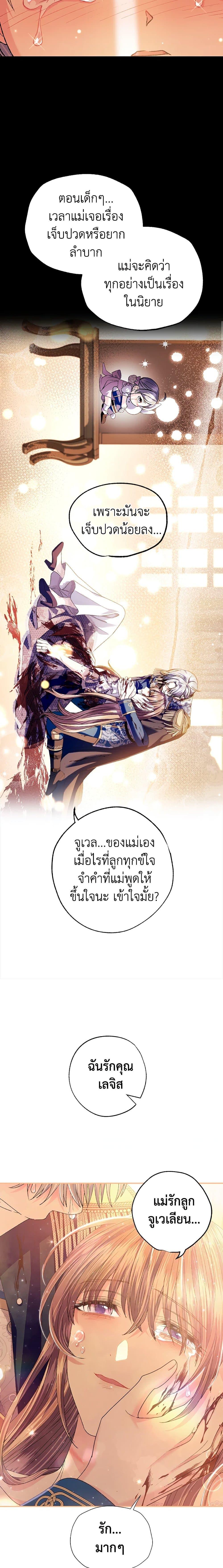 Manga-lc-com อ่านมังงะ อ่านการ์ตูน ออนไลน์ ฟรี Father, I Don’T Want To Get Married! ตอนที่ 1 2 3 4 5 6 7 8 9 10 11 12 13 14 ฟรี ไม่มีโฆษณา Manga-lc - อ่าน มังงะ อ่าน การ์ตูน ออนไลน์ อ่านมังงะ ฟรี