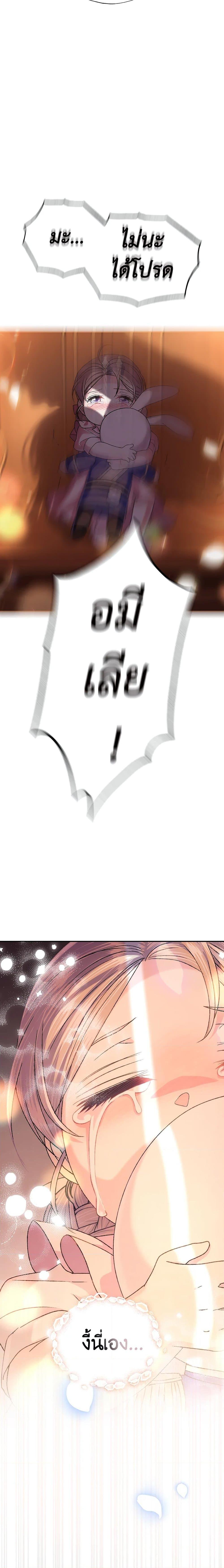 Manga-lc-com อ่านมังงะ อ่านการ์ตูน ออนไลน์ ฟรี Father, I Don’T Want To Get Married! ตอนที่ 1 2 3 4 5 6 7 8 9 10 11 12 13 14 ฟรี ไม่มีโฆษณา Manga-lc - อ่าน มังงะ อ่าน การ์ตูน ออนไลน์ อ่านมังงะ ฟรี