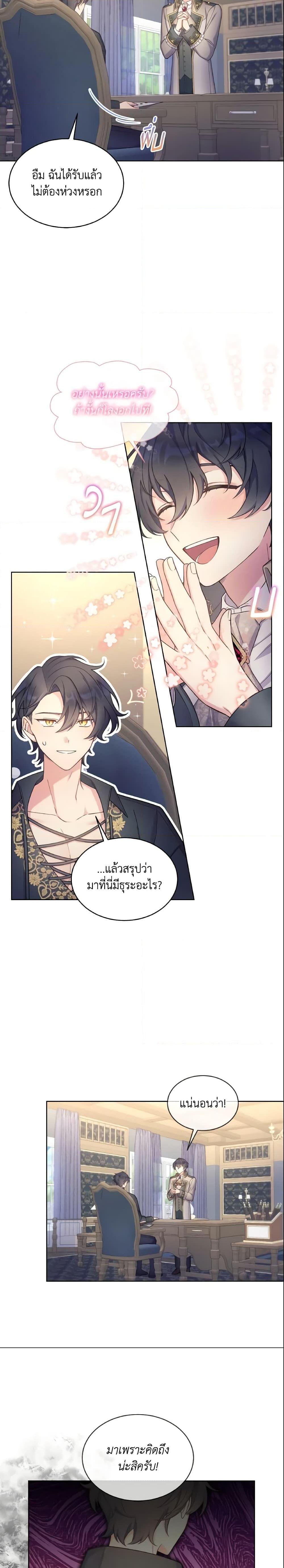 Manga-lc-com อ่านมังงะ อ่านการ์ตูน ออนไลน์ ฟรี May I Kill You, Your Majesty ตอนที่ 1 2 3 4 5 6 7 8 9 10 11 12 13 14 ฟรี ไม่มีโฆษณา Manga-lc - อ่าน มังงะ อ่าน การ์ตูน ออนไลน์ อ่านมังงะ ฟรี