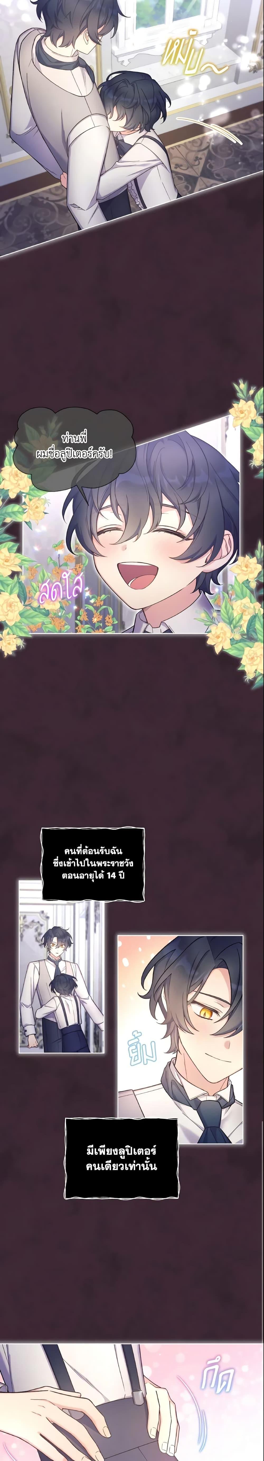 Manga-lc-com อ่านมังงะ อ่านการ์ตูน ออนไลน์ ฟรี May I Kill You, Your Majesty ตอนที่ 1 2 3 4 5 6 7 8 9 10 11 12 13 14 ฟรี ไม่มีโฆษณา Manga-lc - อ่าน มังงะ อ่าน การ์ตูน ออนไลน์ อ่านมังงะ ฟรี