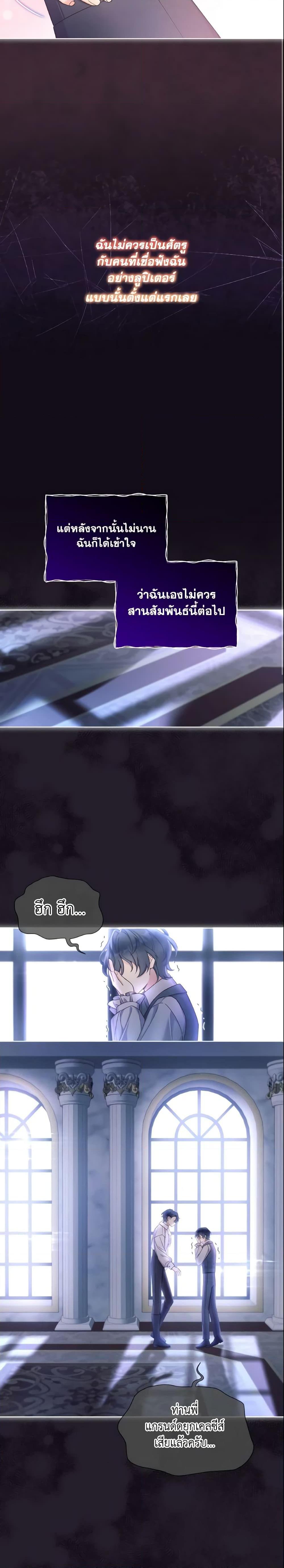 Manga-lc-com อ่านมังงะ อ่านการ์ตูน ออนไลน์ ฟรี May I Kill You, Your Majesty ตอนที่ 1 2 3 4 5 6 7 8 9 10 11 12 13 14 ฟรี ไม่มีโฆษณา Manga-lc - อ่าน มังงะ อ่าน การ์ตูน ออนไลน์ อ่านมังงะ ฟรี