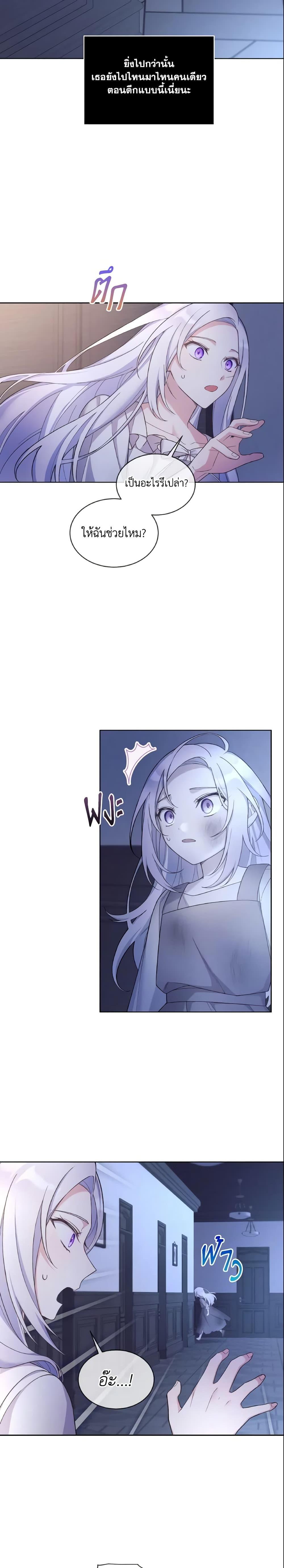 Manga-lc-com อ่านมังงะ อ่านการ์ตูน ออนไลน์ ฟรี May I Kill You, Your Majesty ตอนที่ 1 2 3 4 5 6 7 8 9 10 11 12 13 14 ฟรี ไม่มีโฆษณา Manga-lc - อ่าน มังงะ อ่าน การ์ตูน ออนไลน์ อ่านมังงะ ฟรี