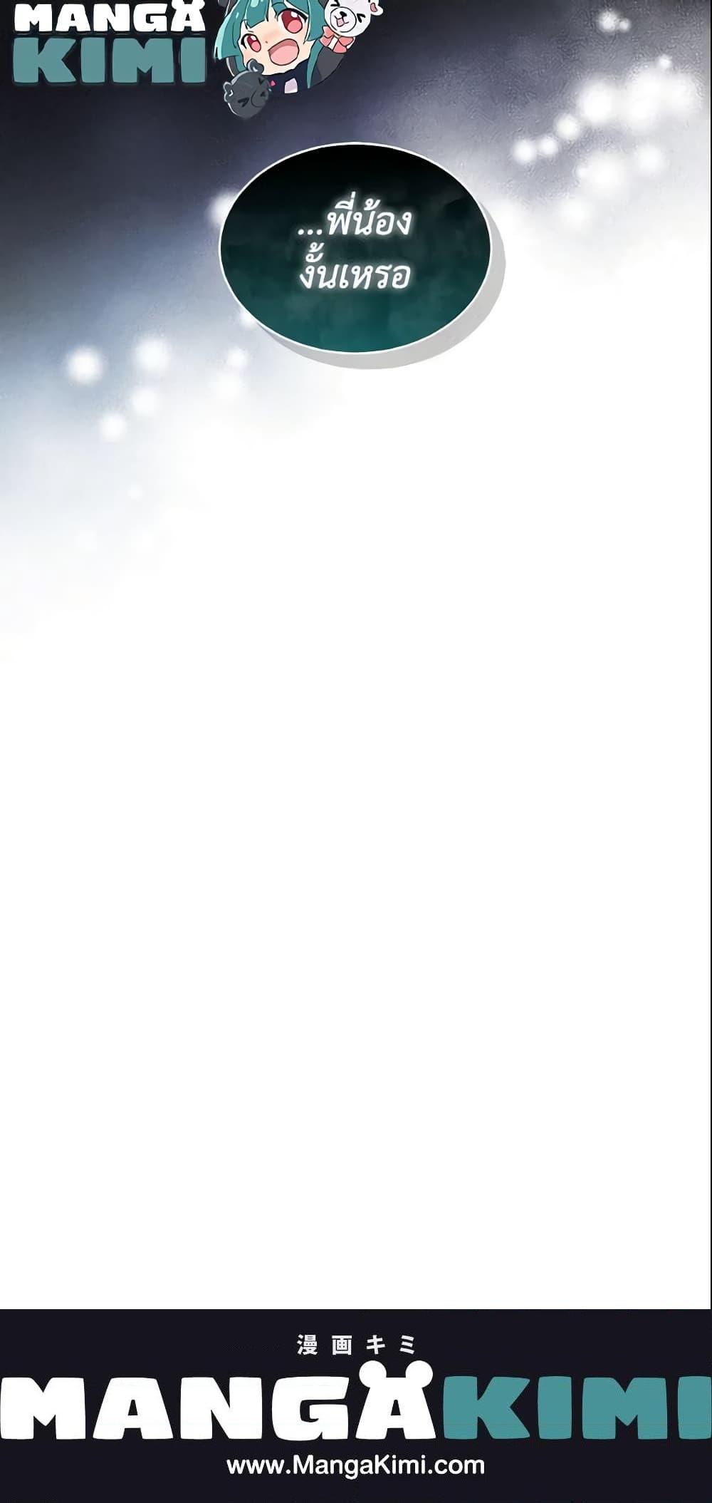 Manga-lc-com อ่านมังงะ อ่านการ์ตูน ออนไลน์ ฟรี May I Kill You, Your Majesty ตอนที่ 1 2 3 4 5 6 7 8 9 10 11 12 13 14 ฟรี ไม่มีโฆษณา Manga-lc - อ่าน มังงะ อ่าน การ์ตูน ออนไลน์ อ่านมังงะ ฟรี