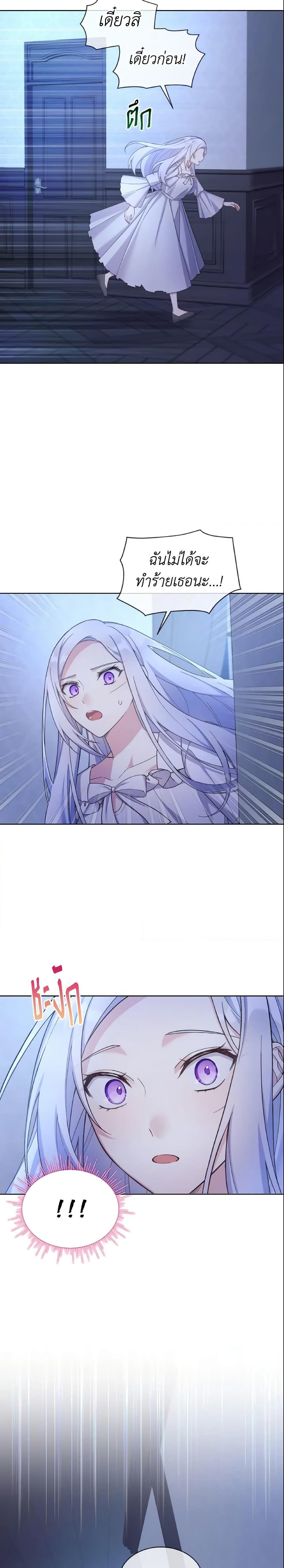 Manga-lc-com อ่านมังงะ อ่านการ์ตูน ออนไลน์ ฟรี May I Kill You, Your Majesty ตอนที่ 1 2 3 4 5 6 7 8 9 10 11 12 13 14 ฟรี ไม่มีโฆษณา Manga-lc - อ่าน มังงะ อ่าน การ์ตูน ออนไลน์ อ่านมังงะ ฟรี