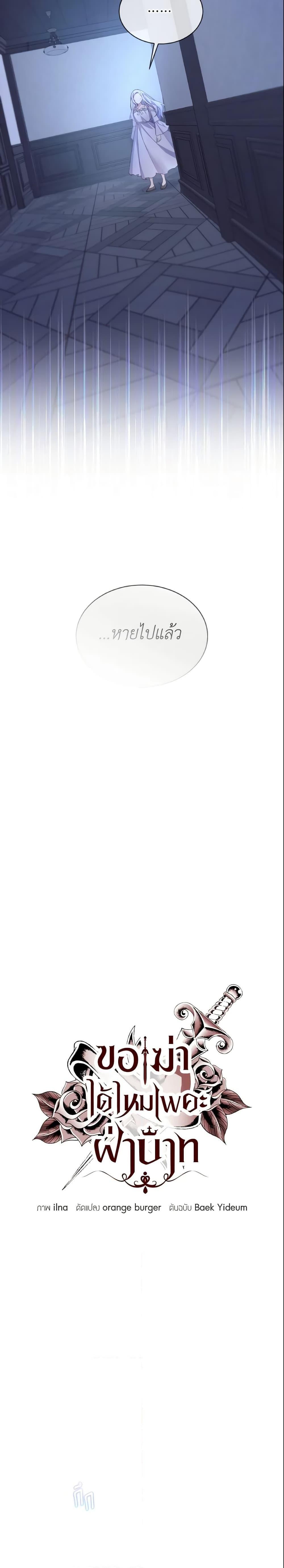 Manga-lc-com อ่านมังงะ อ่านการ์ตูน ออนไลน์ ฟรี May I Kill You, Your Majesty ตอนที่ 1 2 3 4 5 6 7 8 9 10 11 12 13 14 ฟรี ไม่มีโฆษณา Manga-lc - อ่าน มังงะ อ่าน การ์ตูน ออนไลน์ อ่านมังงะ ฟรี